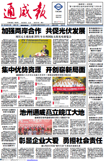 Bevictor伟德官网-韦德(中国)体育-伟大始于1946