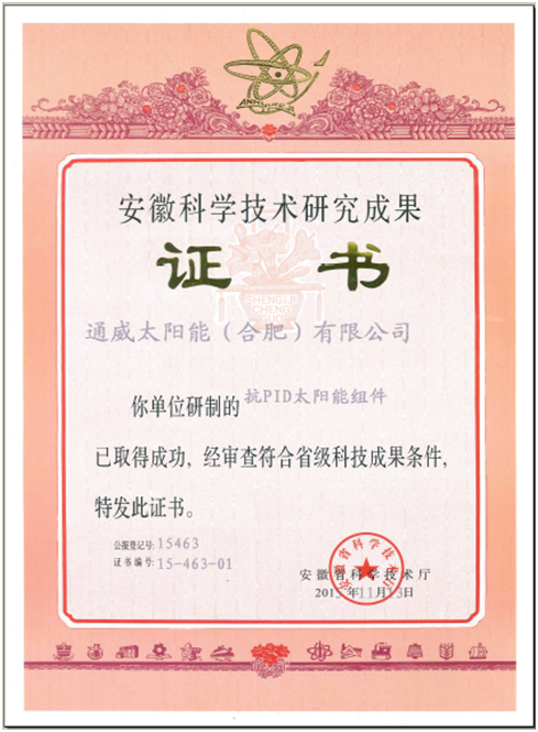 Bevictor伟德官网-韦德(中国)体育-伟大始于1946