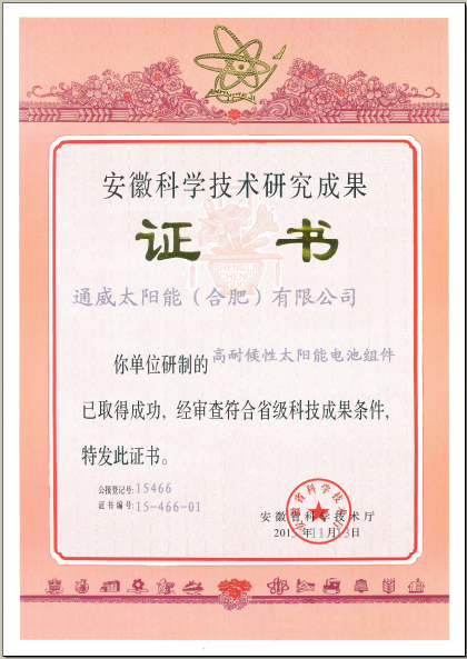 Bevictor伟德官网-韦德(中国)体育-伟大始于1946