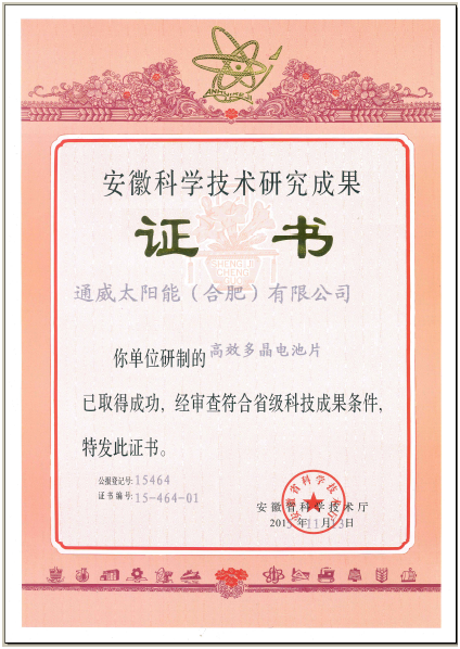 Bevictor伟德官网-韦德(中国)体育-伟大始于1946