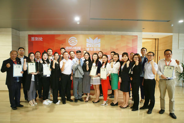 Bevictor伟德官网-韦德(中国)体育-伟大始于1946