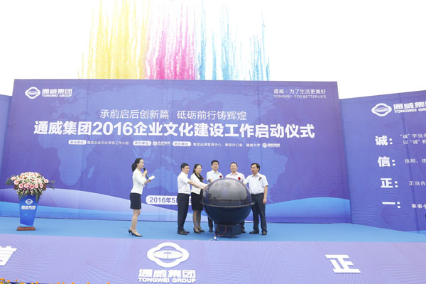 Bevictor伟德官网-韦德(中国)体育-伟大始于1946