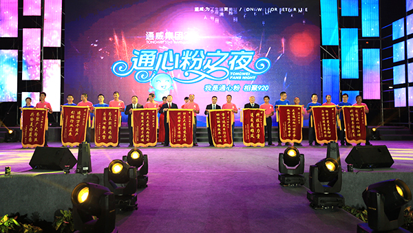 Bevictor伟德官网-韦德(中国)体育-伟大始于1946