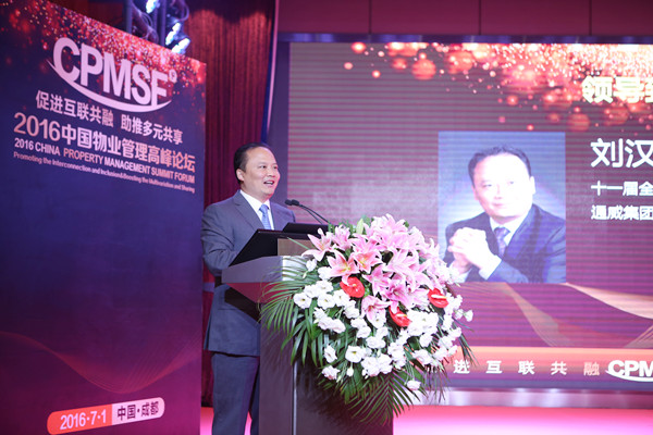 Bevictor伟德官网-韦德(中国)体育-伟大始于1946