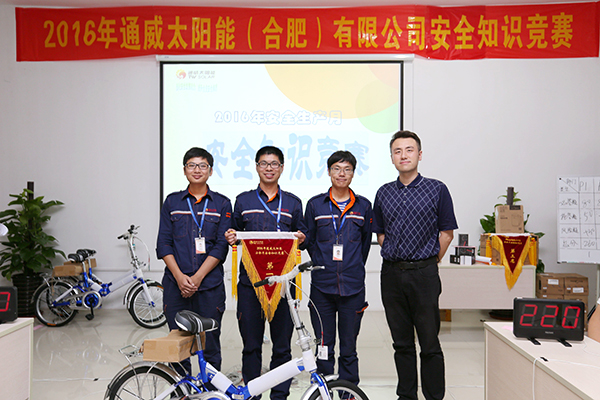 Bevictor伟德官网-韦德(中国)体育-伟大始于1946