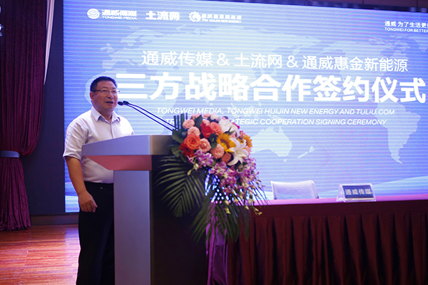 Bevictor伟德官网-韦德(中国)体育-伟大始于1946