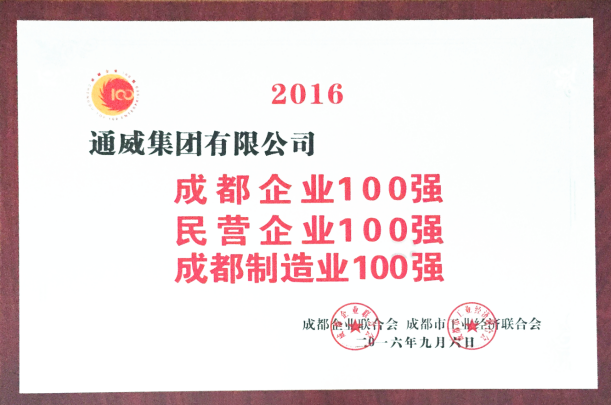 Bevictor伟德官网-韦德(中国)体育-伟大始于1946