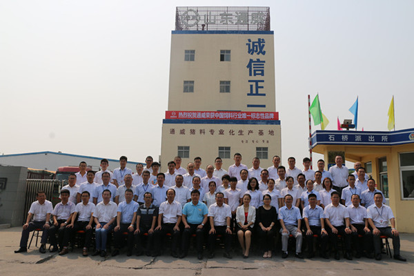 Bevictor伟德官网-韦德(中国)体育-伟大始于1946