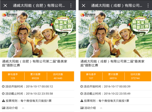 Bevictor伟德官网-韦德(中国)体育-伟大始于1946