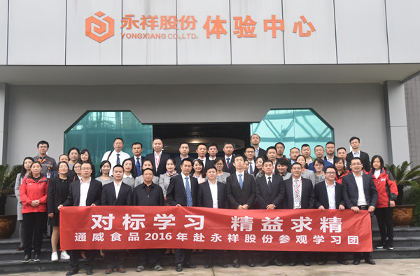 Bevictor伟德官网-韦德(中国)体育-伟大始于1946