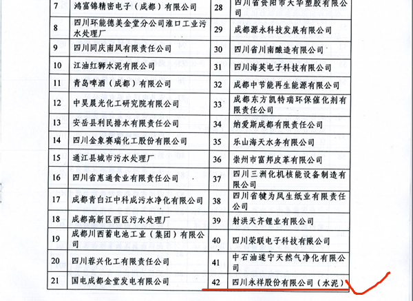 Bevictor伟德官网-韦德(中国)体育-伟大始于1946