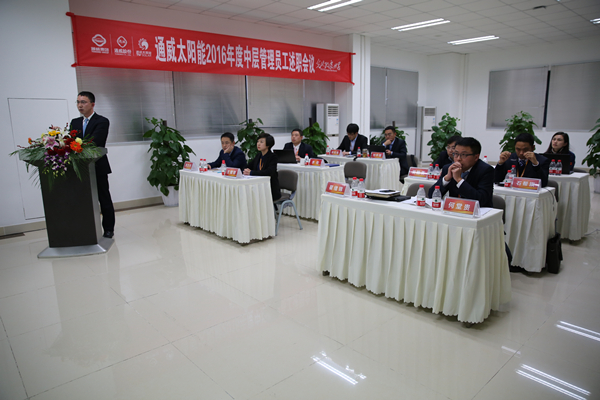 Bevictor伟德官网-韦德(中国)体育-伟大始于1946