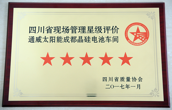 Bevictor伟德官网-韦德(中国)体育-伟大始于1946