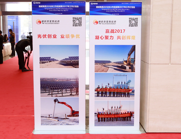 Bevictor伟德官网-韦德(中国)体育-伟大始于1946