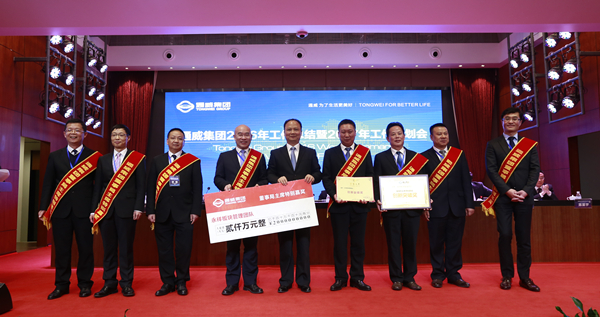 Bevictor伟德官网-韦德(中国)体育-伟大始于1946