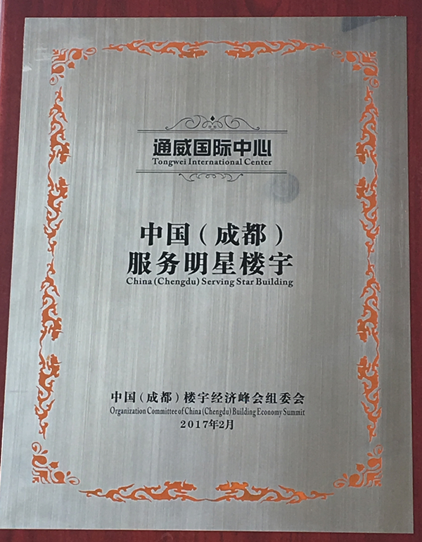 Bevictor伟德官网-韦德(中国)体育-伟大始于1946