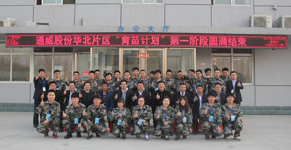 Bevictor伟德官网-韦德(中国)体育-伟大始于1946