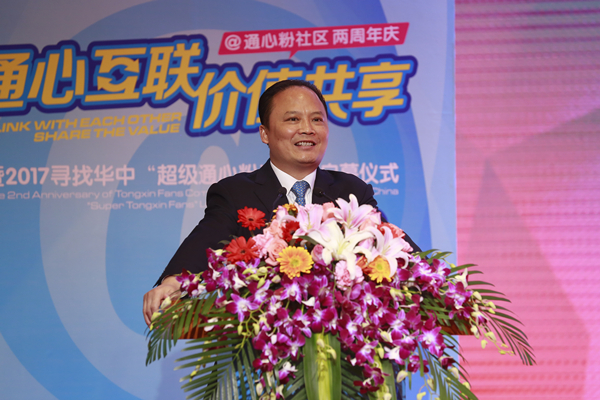 Bevictor伟德官网-韦德(中国)体育-伟大始于1946