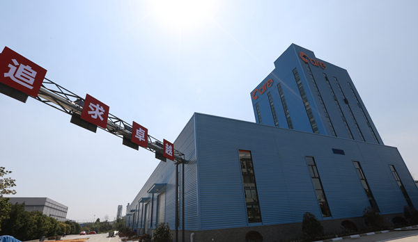 Bevictor伟德官网-韦德(中国)体育-伟大始于1946