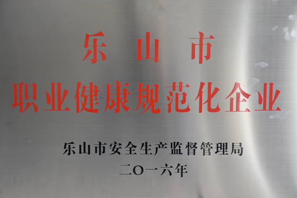 Bevictor伟德官网-韦德(中国)体育-伟大始于1946