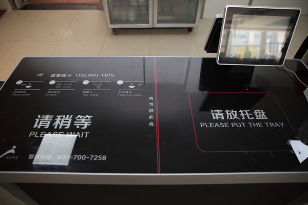 Bevictor伟德官网-韦德(中国)体育-伟大始于1946