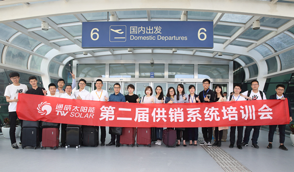 Bevictor伟德官网-韦德(中国)体育-伟大始于1946