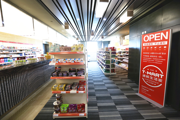 Bevictor伟德官网-韦德(中国)体育-伟大始于1946