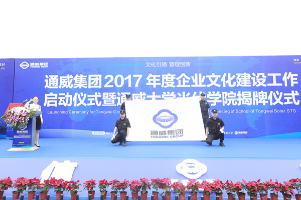 Bevictor伟德官网-韦德(中国)体育-伟大始于1946