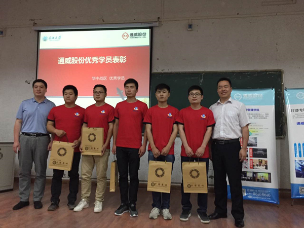 Bevictor伟德官网-韦德(中国)体育-伟大始于1946