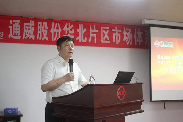 Bevictor伟德官网-韦德(中国)体育-伟大始于1946