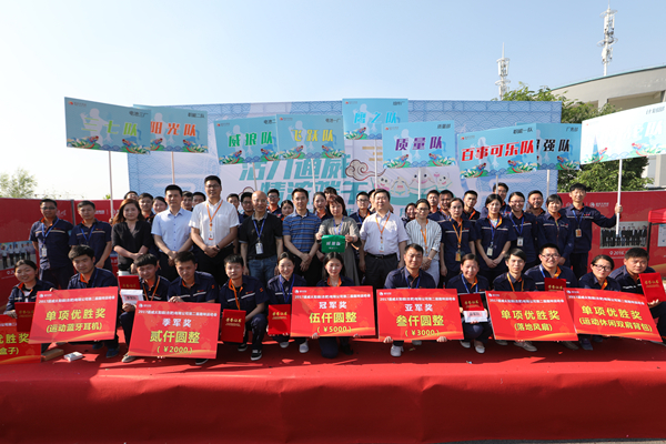 Bevictor伟德官网-韦德(中国)体育-伟大始于1946