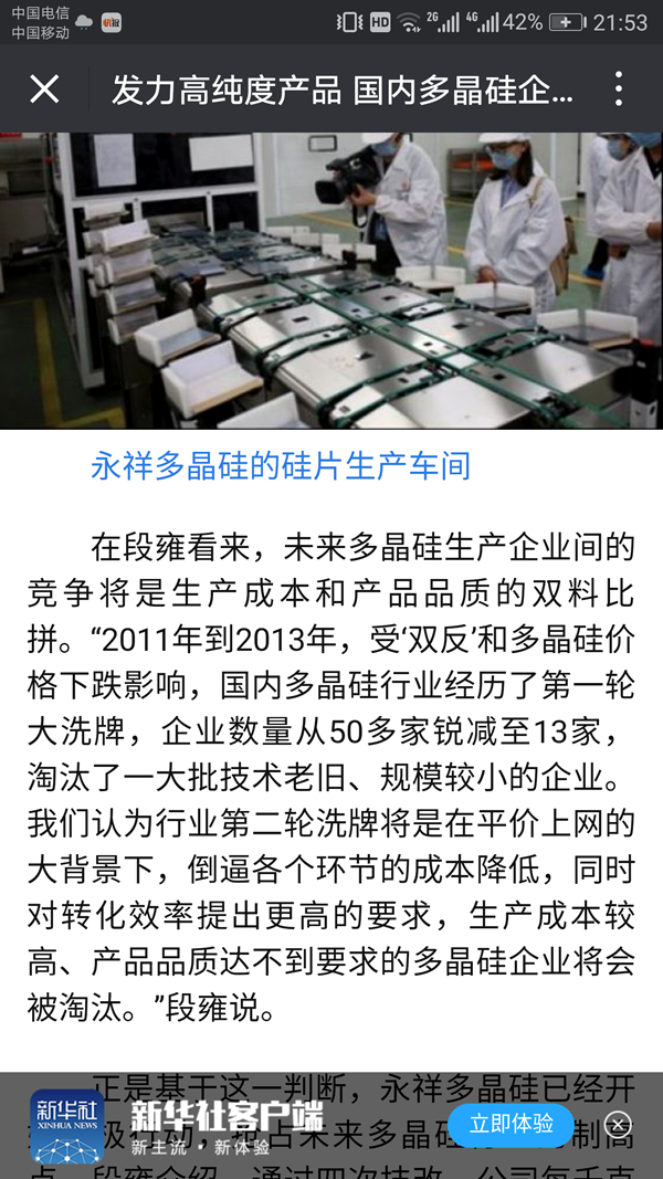 Bevictor伟德官网-韦德(中国)体育-伟大始于1946