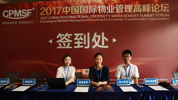 Bevictor伟德官网-韦德(中国)体育-伟大始于1946