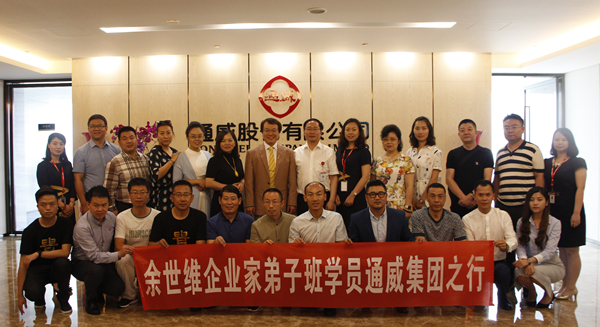 Bevictor伟德官网-韦德(中国)体育-伟大始于1946