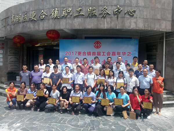 Bevictor伟德官网-韦德(中国)体育-伟大始于1946