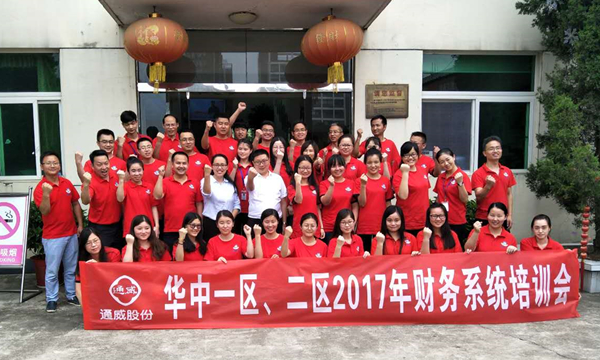 Bevictor伟德官网-韦德(中国)体育-伟大始于1946