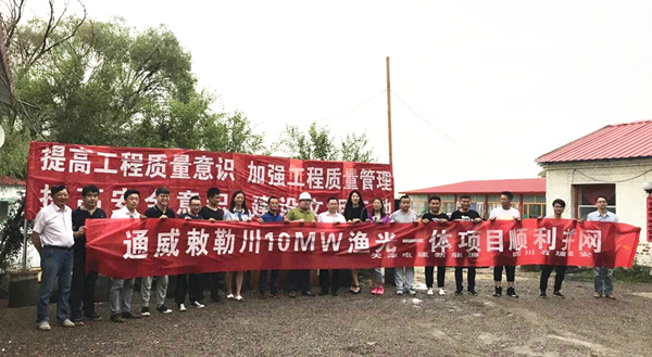 Bevictor伟德官网-韦德(中国)体育-伟大始于1946