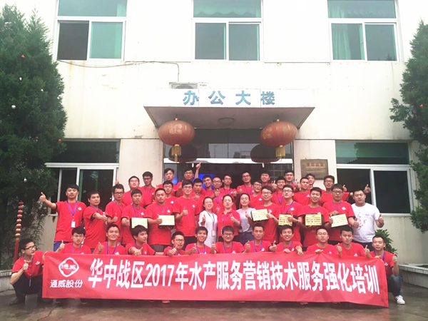 Bevictor伟德官网-韦德(中国)体育-伟大始于1946