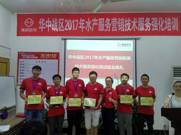 Bevictor伟德官网-韦德(中国)体育-伟大始于1946