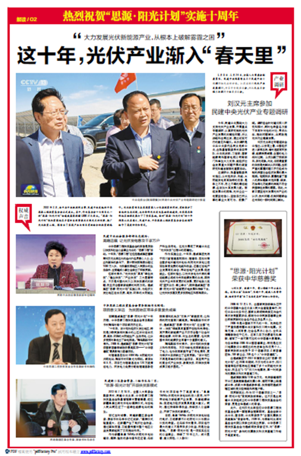 Bevictor伟德官网-韦德(中国)体育-伟大始于1946