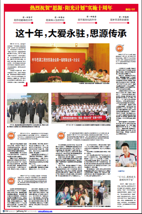 Bevictor伟德官网-韦德(中国)体育-伟大始于1946