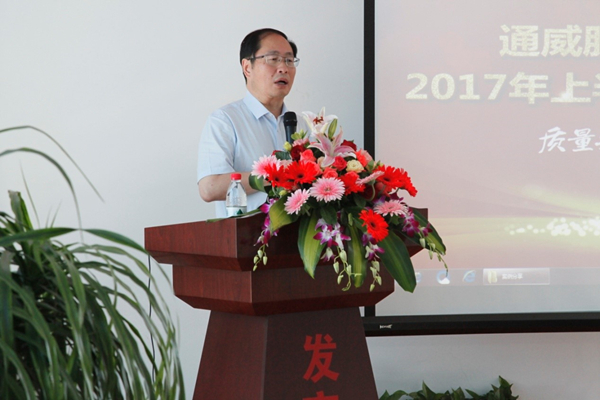 Bevictor伟德官网-韦德(中国)体育-伟大始于1946