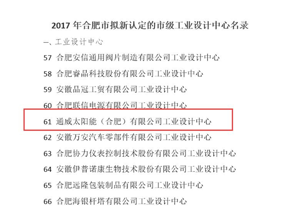 Bevictor伟德官网-韦德(中国)体育-伟大始于1946
