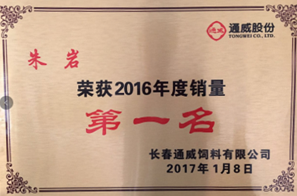 Bevictor伟德官网-韦德(中国)体育-伟大始于1946